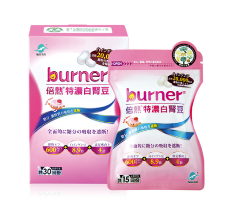 船井®burner®倍熱®特濃白腎豆膠囊