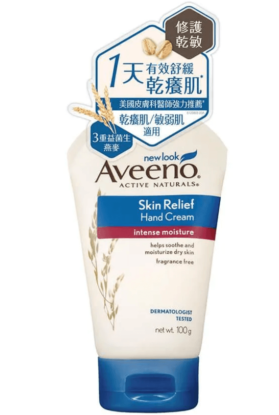 Aveeno 艾惟諾 燕麥高效舒緩護手霜