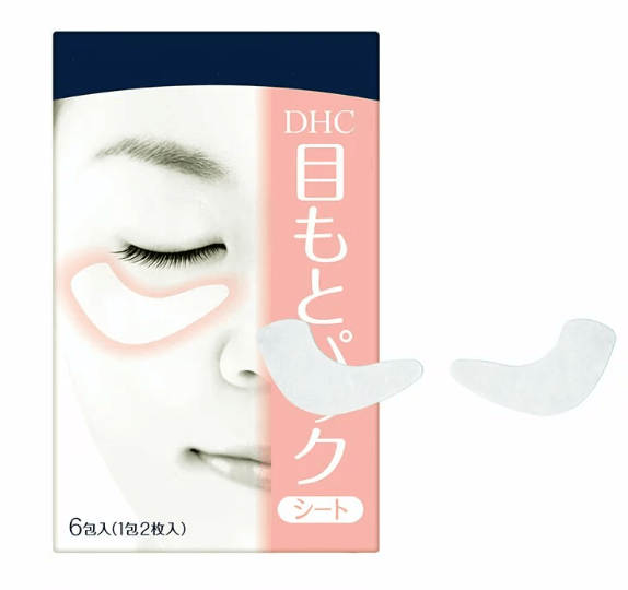 DHC眼膜