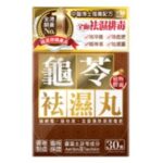樂道龜苓袪濕丸